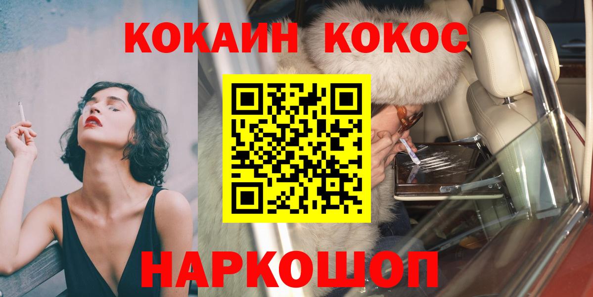 Кокаин VHQ Добрянка
