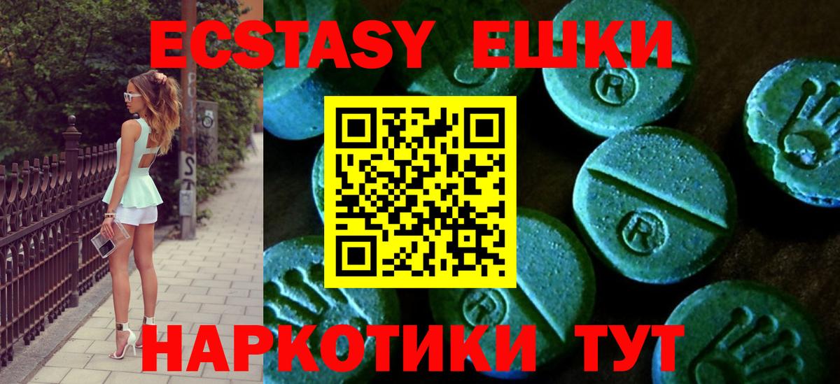 Ecstasy бентли Добрянка