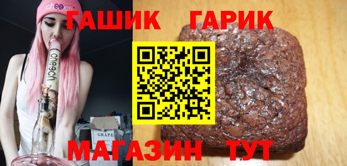 ГАШ VHQ Добрянка