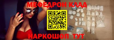 прущие крисы Кумертау