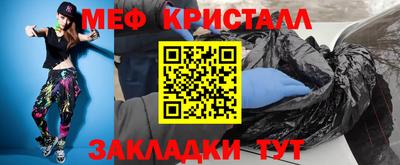 эйфоретик Кулебаки