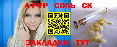 эйфоретик Кулебаки