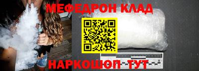 эйфоретик Кулебаки