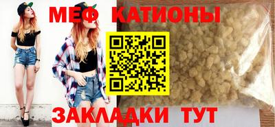 эйфоретик Кулебаки