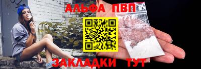 прущие крисы Кумертау
