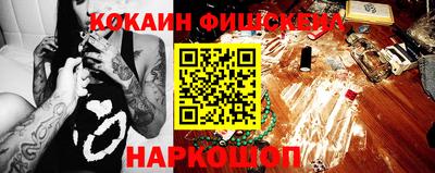 COCAINE Кунгур