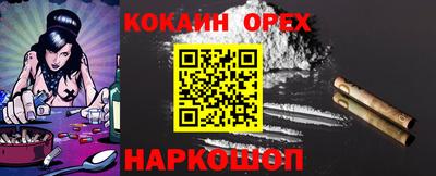 COCAINE Кунгур