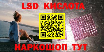 эйфоретик Кулебаки