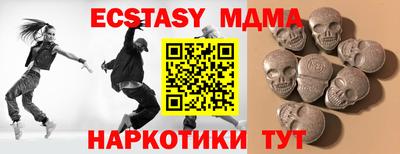 COCAINE Кунгур