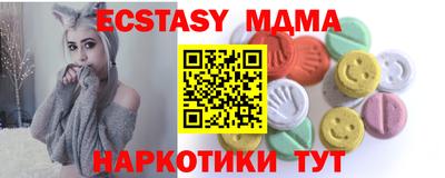 COCAINE Кунгур