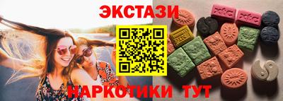эйфоретик Кулебаки