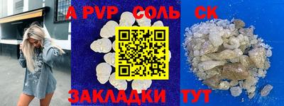 эйфоретик Кулебаки