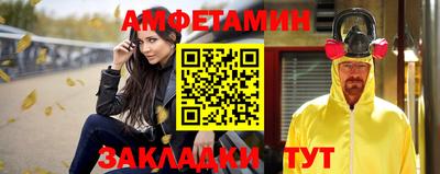 прущие крисы Кумертау