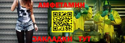 прущие крисы Кумертау