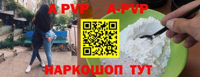 прущие крисы Кумертау