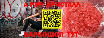 прущие крисы Кумертау