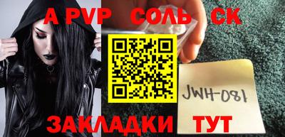 прущие крисы Кумертау