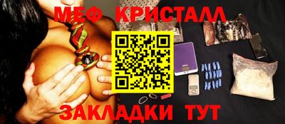 эйфоретик Кулебаки