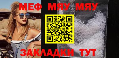 эйфоретик Кулебаки