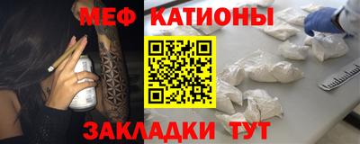 прущие крисы Кумертау