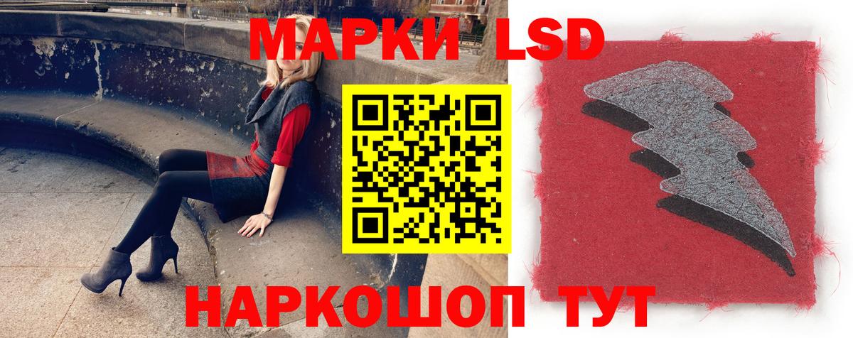 LSD-25 экстази  Лсд 25 экстази ecstasy  Лсд 25 экстази ecstasy  Вход с VPN  Добрянка 