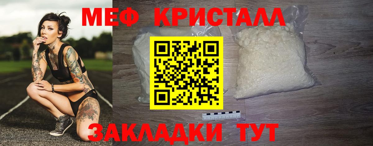 МЕФ мука Добрянка