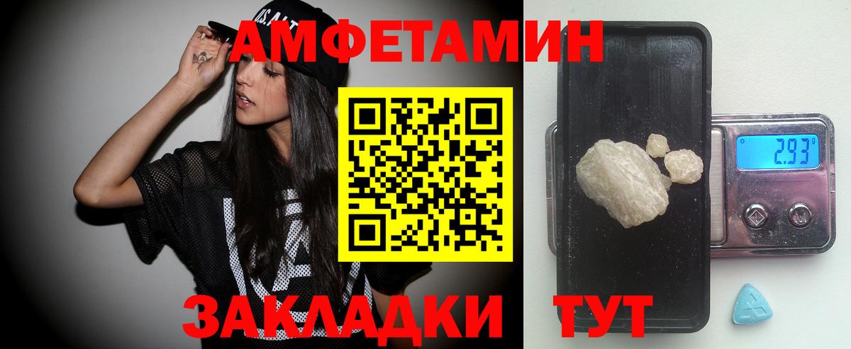 Добрянка  МЕТАМФЕТАМИН кристалл  Вход с VPN 