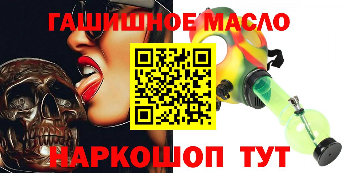 ТГК Wax  ТГК вейп с тгк  Вход с VPN  Добрянка 