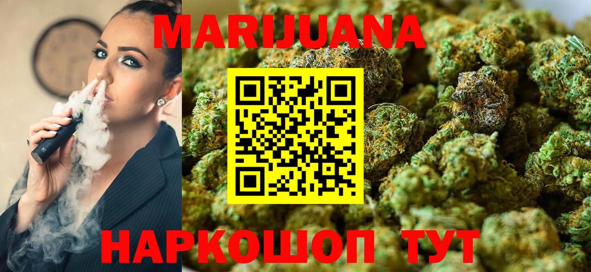 Конопля ГИДРОПОН Добрянка